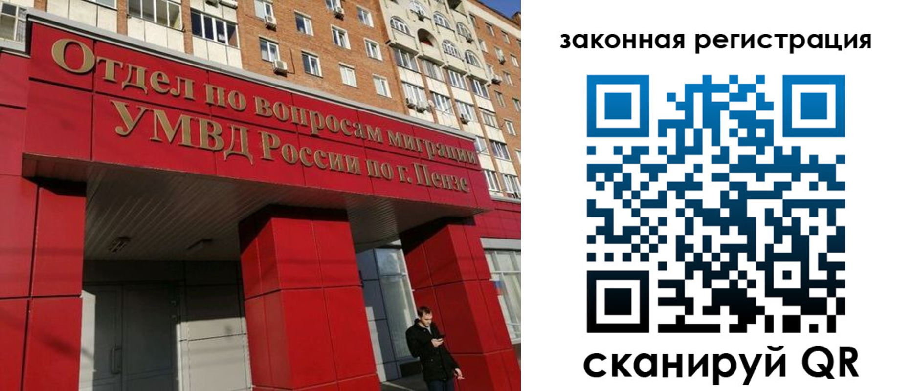 временная регистрация надежно в Торжоке