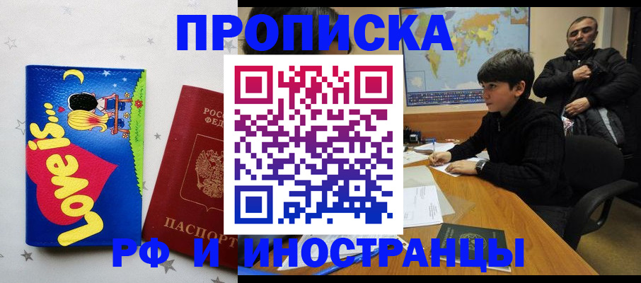 регистрация в Торжоке